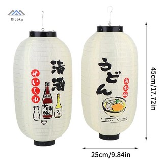 ELBBKG 10Inch Vải Nhật Bản Đèn Lồng Đảng Đèn Lồng Trang Trí Nhà Hàng Sushi Chochin Rượu Thanh Trang Trí Thiết Yếu Trang Trí Hộ Gia Đình Mới