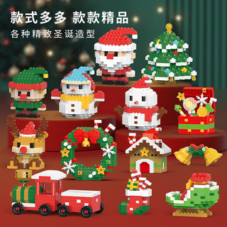 Các hạt Tương Thích Lego Ông Già Noel Khối Xây Dựng Đồ Trang Trí Trẻ Em Hộp Nhỏ Lắp Ráp Đồ Chơi Giáo Dục Quà Tặng DPUG
