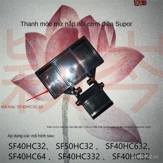 Thích Hợp Cho Nồi Cơm Supor SF40HC332 SF40HC64 Nắp Mở Khóa Móc Nắp Trên Móc Thanh Khóa Móc 7M5K