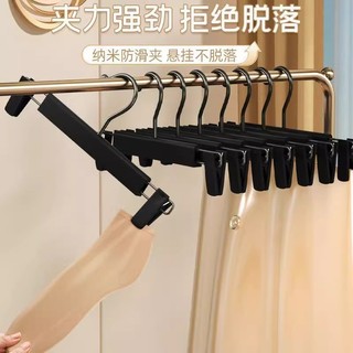 Không Đánh Dấu Kẹp Loại jk Móc Treo Sấy Quần Áo Hộ Gia Đình Mờ Nhựa Quần Giá Sinh Viên Ký Túc Xá Khác JVUA