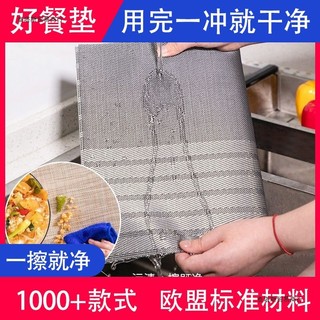 Placemats Thực Phẩm Phương Tây Cách Nhiệt Chống bỏng Đế Lót Ly Bát Thảm Khách Sạn Châu Âu Chống Trơn Trượt Bàn Thảm PVC Hai Mặt TRONG