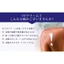 Reihaku Hatomugi UV Milky Gel White 250ml- Direct from Japan