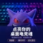 Giao hàng trong ngày Hình dạng Gengar Hộp đựng bút miệng lớn Pokémon Sáng tạo Máy tính để bàn Văn phòng phẩm Tổ chức lưu trữ