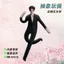 Zhang Linghe Chuột Khô Ngôi Sao Hỗ Trợ Búp Bê Trừu Tượng Tích Hợp Dây Bộ Xương Siêu Dễ Thương Có Thể Hình Búp Bê Quà Tặng