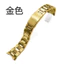 Dây đồng hồ thép không gỉ 00985|Phù hợp Oyster Log|Phù hợp Air Overlord cũ|Vòng thép không gỉ|Phụ kiện thay thế đồng hồ|13mm|14mm|15mm|16mm|17mm|18mm|19mm|20mm|21mm