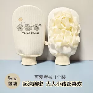 Khăn tắm chà xát Hoa tắm Hai trong Một dành cho nữ Trẻ em Khăn tắm hai mặt chuyên dụng không làm tổn thương da Dụng cụ tắm tiện dụng 6.15