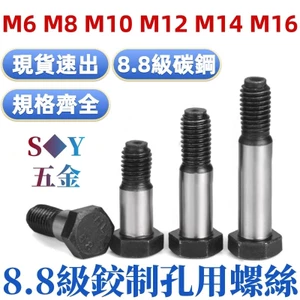 Vít Lỗ Xoắn Cho Chất Liệu 8.8 Lớp Vít Lỗ Bản Lề GB27 Bu Lông Lỗ Bản Lề M8M10M12M14