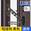 Khóa Cửa Sổ Giới Hạn Thép Nhựa Hợp Kim Nhôm Khóa An Toàn Trẻ Em Cửa Sổ Chống Gió Hỗ Trợ Giá Đỡ Móc Khóa DB1C