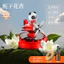 Trang trí ô tô Bảng điều khiển trung tâm Phụ kiện ô tô Trang trí máy bay Hương liệu Mặt trời Panda Cross-In