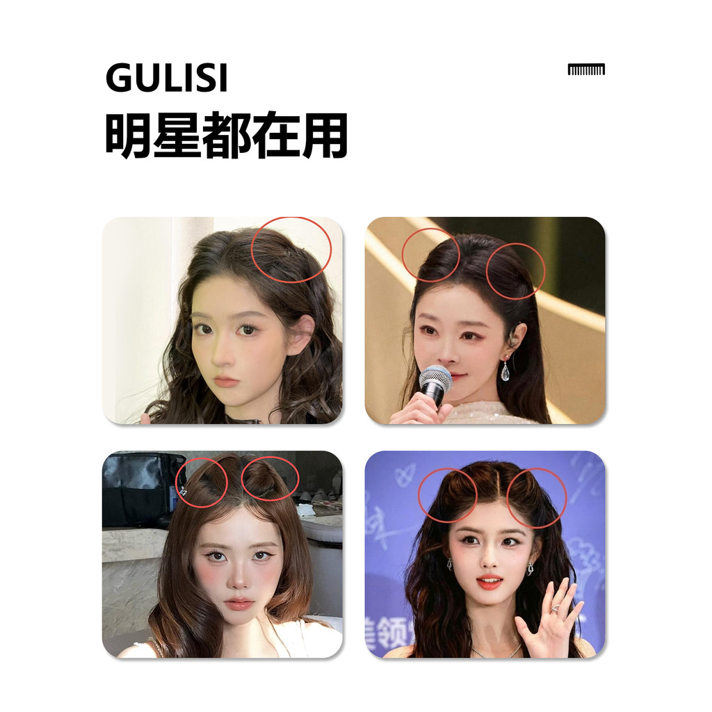 🔥có hàng sẵn🔥Lược Chải Tóc Dạng Kéo phụ kiện tóc nữ ins style Công Chúa Hàn Quốc Đầu Upside Xuống Lược Tóc Cao Đầu Lâu Top Dụng Cụ Tiện Dụng Lười Nổ Bên Bị Gãy Lược Tóc Răng Vô Hình Kẹp Tóc