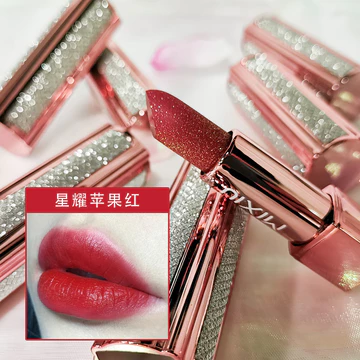 Ins Influencer Màu Sắc Thay Thế Son Môi Chính Hãng MIXIU Ngôi Sao Kim Cương Quyến Rũ Màu Son Môi Cam Nâu Táo Đỏ Rượu Cinnabar Cam