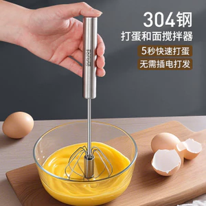 Máy đánh trứng bán tự động bằng thép không gỉ 304 Hướng dẫn sử dụng Máy đánh trứng Máy ép kem gia dụng Làm bánh chuyên dụng HPCK