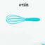 Dụng cụ làm bánh Mini bằng silicon Máy trộn thủ công màu Máy trộn gia đình C5WR
