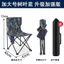 Ghế Xếp Gọn Chống Nước Ngoài Trời - Ghế Cắm Trại, Câu Cá, Picnic Kèm Túi Đựng Tiện Lợi