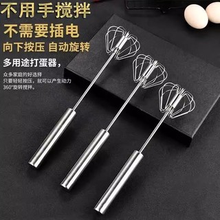 Máy đánh trứng bán tự động bằng thép không gỉ Hướng dẫn sử dụng Máy đánh kem cầm tay nhỏ Máy đánh trứng Mini FIE2