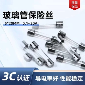 Cầu chì ống thủy tinh Elyco 5 * 20 Cầu chì vạn năng 3A Cầu chì 6 * 30 Cầu chì 7 * 45 Chống cháy 10 chiếc Z1CG