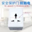 Đa Năng Gia Đình Chuyển Đổi Phích Cắm Công Suất Cao Không Dây Tiêu Chuẩn Anh Quốc Đa Năng Chuyển Đổi Tiêu Chuẩn Anh Tiêu Chuẩn Quốc Gia Tiêu Chuẩn Châu Âu