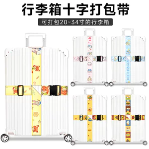 🔥có hàng sẵn🔥dây buộc vali dây đai chằng hành lý dây chằng balo Hoạt Hình Dễ Thương Dây Đeo Hành Lý Đeo Chéo Dây Đeo Đóng Gói An Toàn Cố Định Xe Đẩy Vali Dây Buộc Dây Buộc Dây Kéo Dài Có Thể Điều Chỉnh Dây Buộc Hành Lý Nổ Hành Lý-