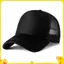 1 Chiếc Unisex Mũ Thường Ngày Lưới Trơn Mũ Bóng Chày Có Thể Điều Chỉnh Snapba Mũ Dành Cho Nữ Hip Hop Truer Mũ Dạo Phố Bố Nón