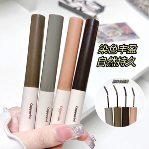 Mascara Chân Mày Định Hình Tạo Sợi Tự Nhiên Chống Nước Bền Màu Không Lem Lâu Trôi Hiệu Ứng Wild Brow