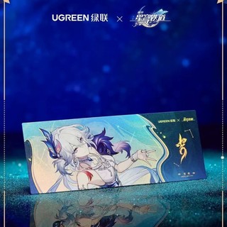 UGREEN Yao Quảng Đứng Anime Móc Khóa Honkai Ngôi Sao Đường Sắt Huy Hiệu Nam Móc Chìa Khóa Cho Nữ Hoạt Hình Hình Acrylic Móc Khóa Quà Tặng
