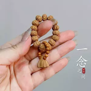 Giữa Một Tâm Trí Vua Nhỏ Kong Bồ Đề Từ Chơi Tay Xoắn Đĩa Chơi Lõi Ô Liu Giải Nén Tay Xoắn Chơi Đào Gỗ Sen Puff 6.23
