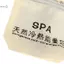 Hot Ros Massage Đá Ấm Nóng Điện Túi Làm Nóng Body Spa Giảm Đau
