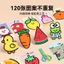 Trẻ Em Cắt Giấy Tự Làm Giáo Dục Cho Bé Giáo Dục Sớm Giới thiệu Đồ Chơi Vui Nhộn 3-6 Tuổi Mẫu Giáo Vui Nhộn Khai Sáng 6.24 JYG8