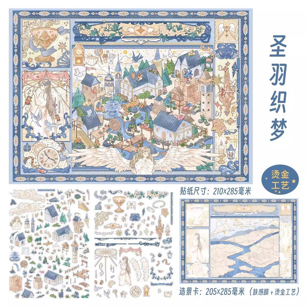 Thời tiết Nắng 18.0 Đêm Lông Vũ Saint Cut Thu Nhỏ Cảnh Quan Miếng Dán Giải Nén Tự Làm Handmade Thu Nhỏ Cảnh Miếng Dán Phim Dầu Đặc Biệt