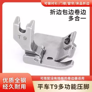 Flat Car T9 Universal Presser Foot Curling Edge Kéo Ống Cạnh Uốn Thiết Bị Bấm Chân Có Thể Điều Chỉnh Bịt Mắt Uốn Quần Chân Quấn Lưng Thắt Lưng Webbing Presser Fo