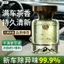 Hilton Hotel Car Aromatherapy 2026 Nước hoa phong cách mới Nội thất ô tô dành cho nữ Hương liệu nam lâu trôi chuyên dụng 26.3.22