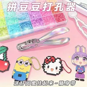 Đậu Đấm Tự Làm Vòng Khóa Vòng Móc Khóa Puncher Lỗ Đục Lỗ Tròn Đậu Đấm Đặc Biệt Kìm Đấm Đặc Biệt 260626