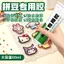 Keo Dán Tay Đặc Biệt Cho Đậu Làm Tay Cố Định Chắc Chắn Keo An Toàn Trong Suốt Không Đánh Dấu Thân Thiện Với Môi Trường Thấp-Odor Handmade 260626