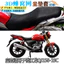 Thích Hợp Qianjianglong 150 Vỏ Ghế Xe Máy Dày Cách Nhiệt Rỗng Thoáng Khí Ghế Chống Nắng Ghế Miễn Phí Vận Chuyển