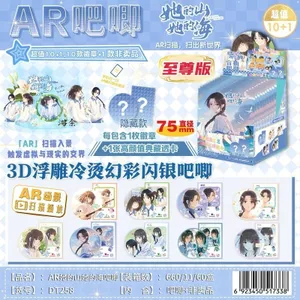 Her Mountain, Her Ocean 75mm Blind Box Pin Huy hiệu với thẻ nhân vật Tiểu thuyết Hàng hóa