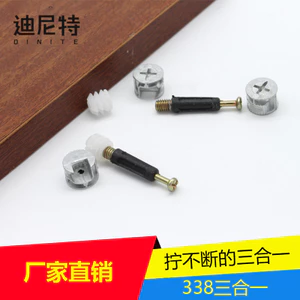 Dinit Ba Trong Một Kết Nối Bảng Loại Nội Thất Tủ Tủ Quần Áo Đầu Nối Ba Trong Một Bánh Xe Lập Dị Dày 6,28 1EE