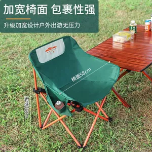 Ghế Mặt Trăng Ngoài Trời Ghế Gấp Ghế Cắm Trại Di Động Đơn Giản Nhẹ Dã Ngoại Dày Phân Câu Cá Ghế Mặt Trăng