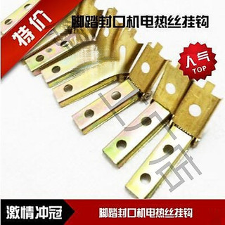 Bàn Đạp Sealer Làm Nóng, Vỏ Bảo Vệ Công Tắc Điện, Móc Cố Định, Dây Cao Su, Cắt