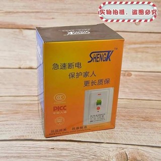 Tủ Điều Hòa Rò Rỉ Công Tắc Bảo Vệ Loại 86 Ngắt Mạch 32A Máy Nước Nóng Gia Đình Mở Không Khí Bảo Vệ Rò Rỉ 40A Miễn Phí Vận Chuyển