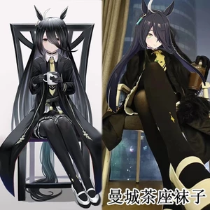 Uma Musume Pretty Derby Manhattan Cafe Cos Đen Vớ Hoạt Hình Cùng Quần Anime