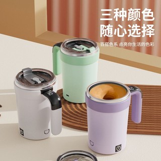 Mới Tự Động Từ Điện Khuấy Tự Động Bột Sữa Thông Minh Tự Động Cốc Cà Phê Di Động Lười Lắc Sạc Cốc OLBL