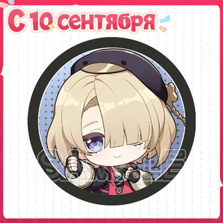 Huy hiệu cosplay hình Arlecchino Freminet từ series Anime Genshin, thổ cẩm, đẹp để sưu tầm hoặc làm quà tặng