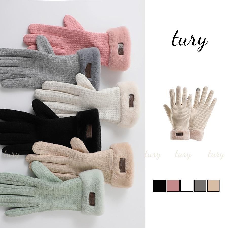 Găng tay len Nữ - Tury - Bao Tay Len dệt kim TRƠN cảm ứng điện thoại phối cổ lông thời trang thu đông - GT055