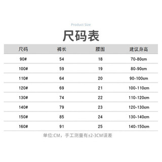 (1-15 tuổi) Quần Jogger chống muỗi cho bé trai - Quần côn khô nhanh phong cách Hàn Quốc có còng mắt cá chân (Thiết yếu mùa hè)