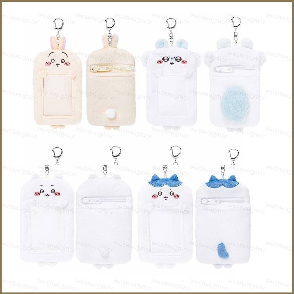 HK1 Dễ Thương Chiikawa Sang Trọng Hộp Đựng Thẻ Quà Tặng Cho Bé Gái Thẻ ID Thẻ Xe Buýt Thẻ Học Sinh Bao Túi Mặt Dây Chuyền Hachiware Usagi KH1