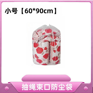 Trong Suốt Dây Rút Dây Rút Quilt Túi Bảo Quản Ren Quilt Xuống Áo Chống Bụi Túi Theo Mùa Chống Ẩm Di Chuyển Túi Đóng Gói T