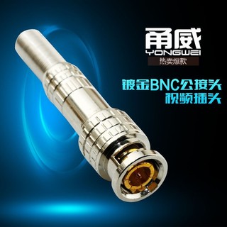 Cách 75-5 / 4 / 3 Đa Năng BNC Cắm Q9 Đầu SDI Hàn / Kết Nối Dây Không Hàn Đầu Nam X3MY