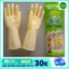 Bịch 10 đôi găng tay cao su Hợp Thành dài 32cm size S - M - L, găng tay rửa chén rửa bát, bao tay cao su rửa chén