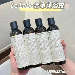 Sữa Tắm Hương Thơm Phòng Thí Nghiệm 237ml Đa Năng Tùy Chọn 13 # / 22 # / 29 # / 31 # / 33 # / 41 #