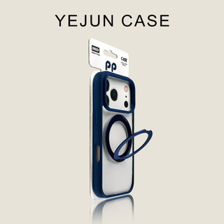 Cao Cấp Ice Ring Frosted 360 Xoay Từ Giá Đỡ Ốp lưng Di Động Áp Dụng iPhone17 16 15 14 13 Pro Max Chống Sốc Bảo Vệ Camera Mặt Sau Cứng Chống Rơi